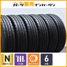 【未使用品 2022年製】トーヨー Hyparadial M317Z 225/80R17.5 6本セット イボ・ライン付き 4トン ライトトラック 未走行 バリ溝 即納可能_画像1