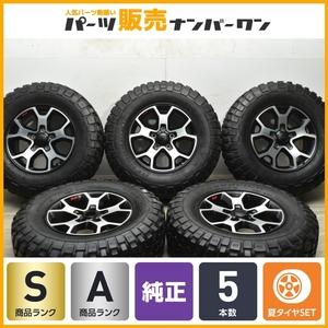 【美品 バリ溝】ジープ JL ラングラー ルビコン 純正 17in 7.5J +44.45 BFグッドリッチ マッドテレーンT/A KM2 255/75R17 5本 6BZ39TRMAA