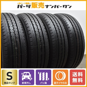 【2023年製 ほぼ未走行品】ダンロップ SP TX-01 185/65R15 サマータイヤ 4本 ハイヤー ジャパンタクシー アクア プリウス フリード ノート