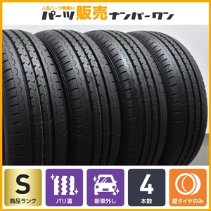 【2023年製 ほぼ未走行品】ダンロップ SP TX-01 185/65R15 サマータイヤ 4本 ハイヤー ジャパンタクシー アクア フリード ルーテシア