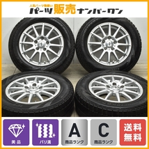 【美品 バリ溝】Weds 15in 6J +52 PCD114.3 ピレリ アイスアシンメトリコプラス 195/65R15 ノア ヴォクシー ステップワゴン プレマシー_画像1