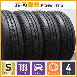 【2023年製 ほぼ未走行品】ダンロップ SP TX-01 185/65R15 サマータイヤ 4本 ジャパンタクシー アクア プリウス フリード MAZDA2 送料無料