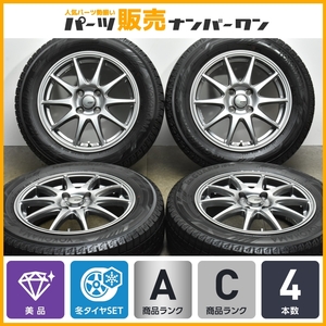 【美品】スポーツアビリア 15in 5.5J +43 PCD100 ヨコハマ アイスガード iG60 185/65R15 アクア ヤリス フリード ノート MAZDA2 デミオ