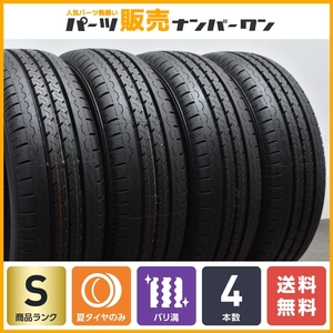 【2023年製 新車外し品】ダンロップ SP TX-01 185/65R15 サマータイヤ 4本 ハイヤー ジャパンタクシー アクア シエンタ bB フリード