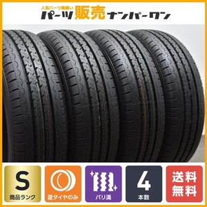 【2023年製 新車外し品】ダンロップ SP TX-01 185/65R15 4本セット ハイヤー ジャパンタクシー アクア フリード MAZDA2 ノート 即納可能