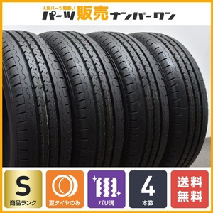 【2023年製 新車外し品】ダンロップ SP TX-01 185/65R15 4本セット ハイヤー ジャパンタクシー アクア シエンタ bB フリード 送料無料