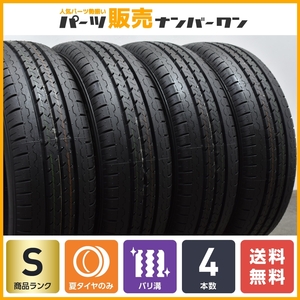 【2023年製 新車外し品】ダンロップ SP TX-01 185/65R15 4本セット ハイヤー ジャパンタクシー アクア フィールダー フリード デミオ