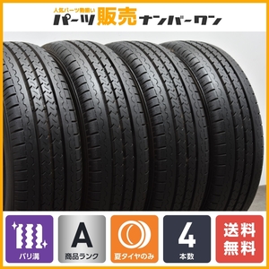 【2023年製 バリ溝】ダンロップ SP TX-01 185/65R15 サマータイヤ 4本 ジャパンタクシー アクア プリウス フリード ノート MAZDA2 デミオ