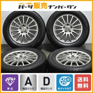 【美品】エコフォルム 16in 6.5J +54 PCD114.3 ブリヂストン ブリザック VRX 215/60R16 オデッセイ ヴェゼル CX-3 MPV 即納可能 送料無料