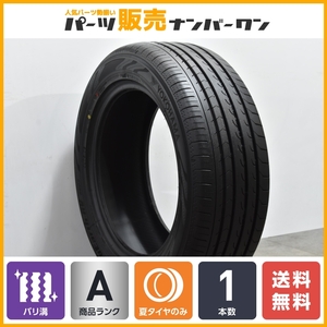 【2023年製 バリ溝】ヨコハマ ブルーアース RV RV03 225/55R17 1本 交換用に アルファード ヴェルファイア MAZDA6 アテンザ 送料無料