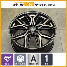 【美品】レオニス LM 20in 8.5J +35 PCD114.3 1本販売 アルファード クラウン カムリ ハリアー エルグランド CX-5 CX-8 CX-60 ヴェゼル_画像1