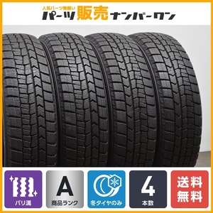 【2022年製 超バリ溝】ダンロップ ウインターマックス WM02 155/65R14 4本 N-BOX サクラ デリカミニ ワゴンR アルト タント ムーヴ