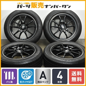 【バリ溝】エステローザ 18in 7.5J +45 PCD114.3 ヨコハマ ジオランダー CV G058 225/60R18 CX-5 エクストレイル レガシィアウトバック