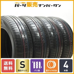 【2023年製 新車外し バリ溝】ダンロップ エナセーブ EC300+ 195/65R15 4本 ノア ヴォクシー プリウス セレナ ステップワゴン MAZDA3