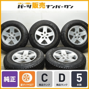 【正規品】ジープ JK ラングラー 純正 17in 7.5J +44.45 PCD127 グッドイヤー ラングラー P245/75R17 5本セット 品番:1AH78TRMAD 即納可能