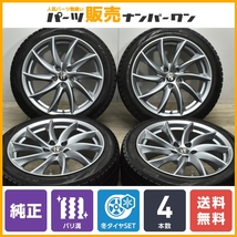 【バリ溝】アルファロメオ ジュリア 純正 18in 8J +33 PCD110 ピレリ アイスアシンメトリコプラス 225/45R18 品番:156107524 即納可能_画像1