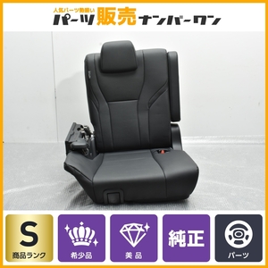 【新車外し 美品】トヨタ 40 アルファード 純正 サードシート3列目シート 跳ね上げ式 右側 運転席側 へッドレスト付 ブラックレザー 1脚