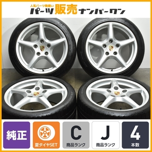 【正規品】ポルシェ 997 911 純正 18in 8J+57 10J+58 PCD130 ミシュラン パイロットスポーツ 235/40R18 265/40R18 ノーマル戻し 即納可能