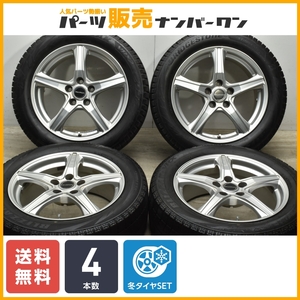 【良好品】バルミナ 17in 7J +46 PCD114.3 ブリヂストン ブリザック VRX/VRX2 215/55R17 クラウン マークX カムリ エスティマ 送料無料