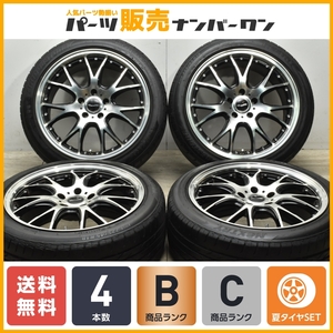 【人気デザイン】Precious AST M2 18in 8J +42 PCD114.3 ブリヂストン ネクストリー 225/45R18 クラウン スカイライン レヴォーグ 即納可