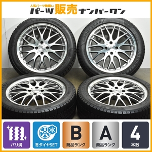 【バリ溝】ロクサーニ マルチフォルケッタ 17in 6.5J +42 PCD100 グッドイヤー アイスナビ8 205/50R17 オーラ 交換用 スタッドレス 即納可