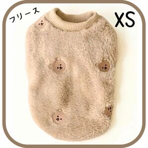 ブラウン　XSサイズ　くま刺繍フリース　犬服　ペット服　防寒着