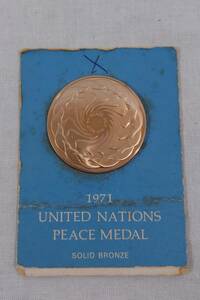 【希少】1971 UNITED NATIONS PEACE MEDAL 国際連合 平和メダル【記念メダル コレクション アンティーク 当時物 レトロ 貴重 レア】29