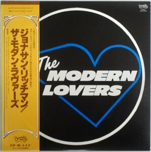 ジョナサン・リッチマン & ザ・モダン・ラヴァーズ SUX-182-2SE 帯付き［JOHATHAN RICHMAN & THE MODERN LOVERS］