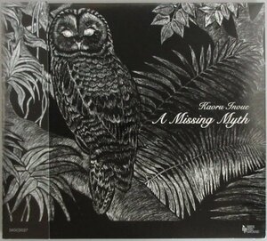 KAORU INOUE / A MISSING MYTH / SAGCD027 帯付き［CHARI CHARI、井上薫］