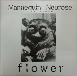 MANNEQUIN NEUROSE / FLOWER / CR-00Q［マネキン・ノイローゼ、CITY ROCKER RECORDS］ 中古シングル