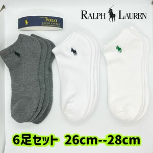 ポロ ラルフローレン メンズ　ソックス 6足セット　26-28cm