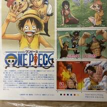 ONE PIECE 切手_画像3