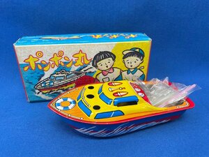 昭和レトロ★当時物 ブリキのおもちゃ「ポンポン丸」船 MADE IN JAPAN 日本製 ボート 玩具 おもちゃ ビンテージ ヴィンテージ