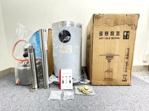 未使用品☆御寒利器 ANTI-COLO WEPON パティオヒーター 屋外 暖房器具 商業施設 業務 イベント会場