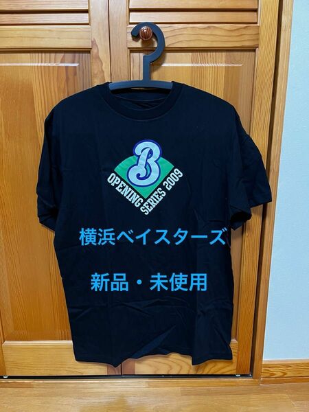 横浜ベイスターズ　Tシャツ　2009年