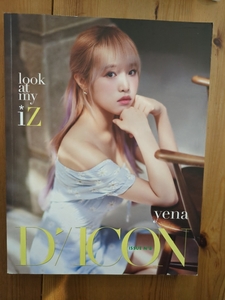 IZ*ONE アイズワン チェ・イエナ　写真集　Look at my iZ D/ICON　Dispatch MAGAZINE 【中古品】