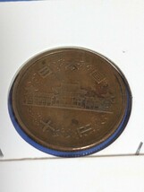 希少特年昭和３３年ギザ10円流通品6枚_画像10