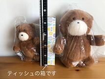 【送料無料】レア　非売品　中央信託銀行 たっくん ぬいぐるみ クマ 大小セット_画像3