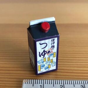 リーメント（単品）＊めんつゆ＊ぷちサンプル バラ売り ミニチュア ドールハウス 調味料　うどん　素麺