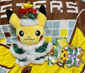 ポケットモンスター クリスマス2017 ぬいぐるみ ピカチュウ ポケモンセンター限定