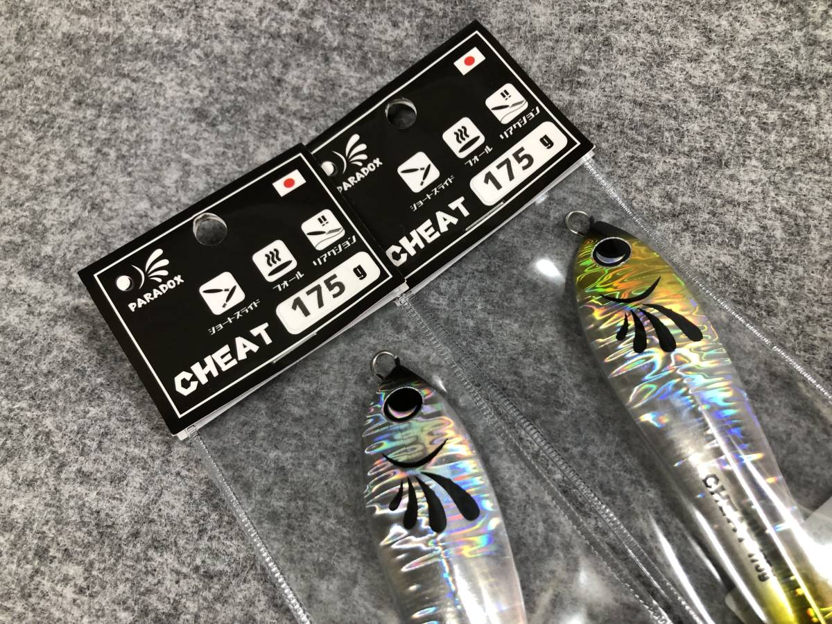 伊勢湾 爆釣 パラドックス チート155g チャートシルバー イエローマスク 2個セット CHEAT 新品 送料200円 即決 鳥羽 クイックゼロワン 伊勢湾 爆釣 パラドックス チート155g チャートシルバー イエローマスク 2個セット CHEAT 新品 送料200円 即決 鳥羽 クイックゼロワン
