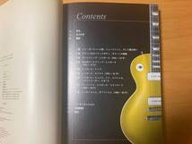 レスポール大名鑑（絶版）写真でたどるギブソン・ギター開発全史 1915-1963 2500部限定生産_画像3