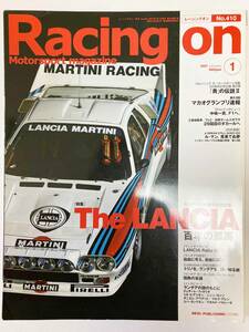 Racing on No.410 レーシングオン The LANCIA 百年の孤高 Rally 037 NEWs PUBLISHING