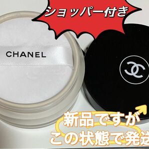 シャネル　プードゥルユニヴェルセルリーブル N 20 POUDRE UNIVERSELLE LIBRE クレール　パウダー　#20