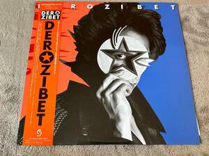 超音波洗浄済 Der Zibet/デルジベット 中古LP アナログレコード 28L-2 Vinyl ISSAY