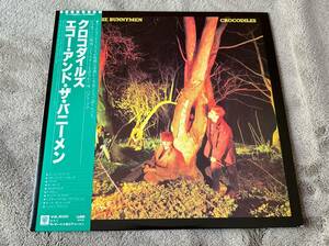 エコー&ザ・バニーメン/クロコダイルズ 中古LP アナログレコード P-10964J Eco ＆ The Bunnymen Vinyl