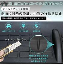 N-BOX 車用 専用 滑り止めマット ポケットマット ラバーマット ブラック_画像2