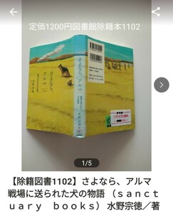 [ library except .book@M9].. if,aruma war place . sending .. dog. monogatari (sanctuary ( library recycle book@M9)( except . books M9)