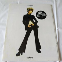 (LP) Pizzicato Five / Pizzicato Free Soul 2001 [Columbia]レコード,小西康陽,野宮真貴,TOWA TEI, Satoshi Tomiie, Saint Etienne, Telex_画像5