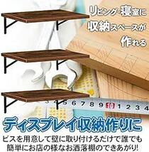 棚受け金具 L字型 アイアンブラケット 6点セット ネジ穴完備 棚づくり 壁収納 棚補強 DIY (ブラック_画像5